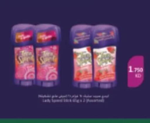 available at جمعية البيان التعاونية in الكويت - مدينة الكويت