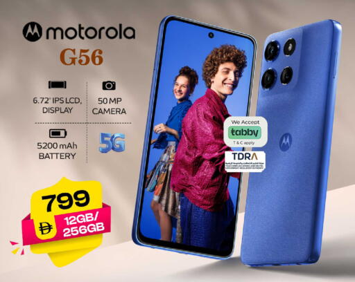 available at Safari Hypermarket  in UAE - Dubai