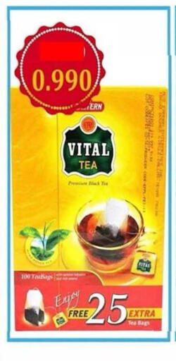 available at جمعية ضاحية صباح الناصر التعاونية in الكويت - مدينة الكويت