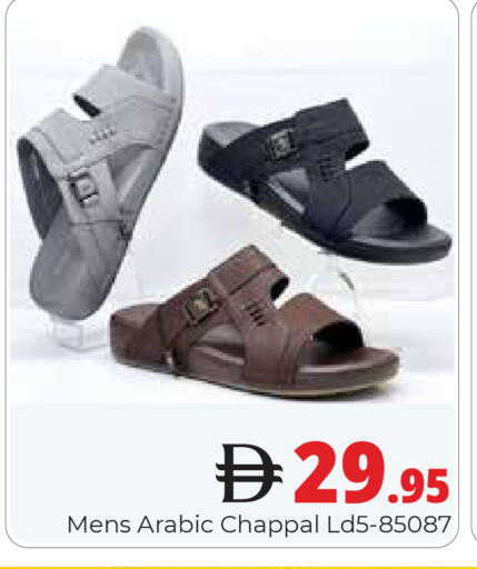 available at Pasons Hypermarket in UAE - Dubai