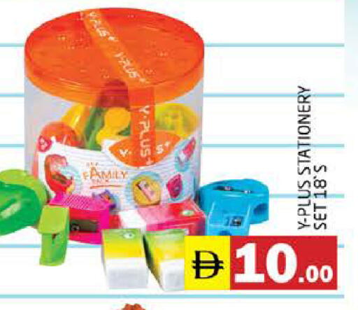 available at Pasons Hypermarket in UAE - Dubai