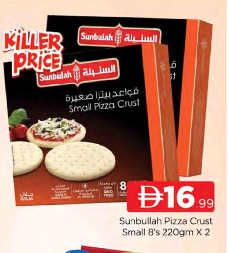 available at المدينة in الإمارات العربية المتحدة , الامارات - دبي