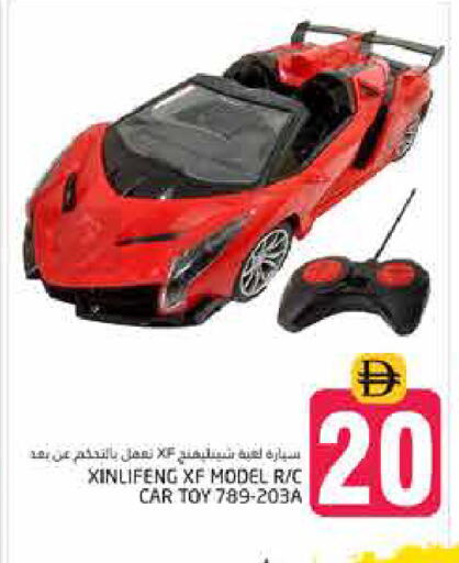 available at هايبر ماركت باسونز in الإمارات العربية المتحدة , الامارات - دبي