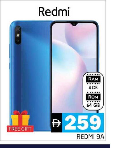 available at Pasons Hypermarket in UAE - Dubai