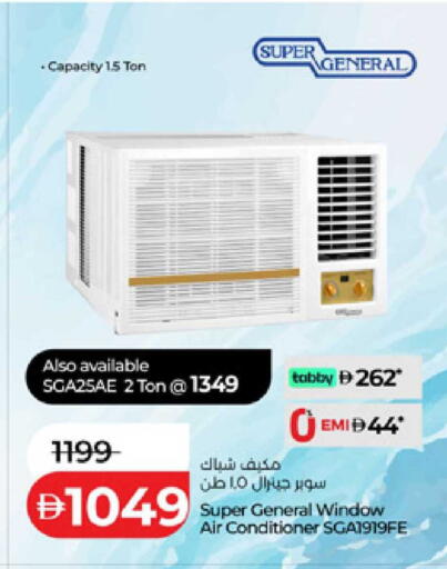 available at لولو هايبرماركت in الإمارات العربية المتحدة , الامارات - ٱلْعَيْن‎