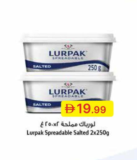 available at جمعية الامارات التعاونية in الإمارات العربية المتحدة , الامارات - دبي