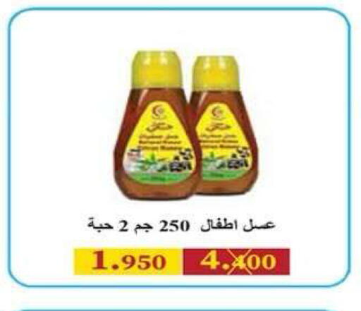 available at جمعية ضاحية علي صباح السالم التعاونية in الكويت - مدينة الكويت