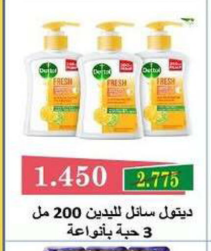 available at Fahd Al Ahmad Cooperative Society in Kuwait - Ahmadi Governorate