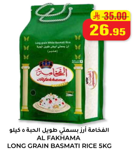 available at هايبر السلة in مملكة العربية السعودية, السعودية, سعودية - حائل‎