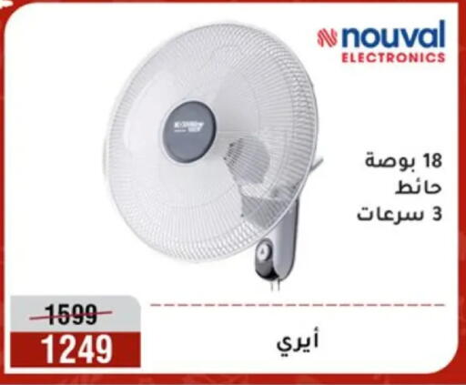 available at Al Morshedy  in Egypt - Cairo