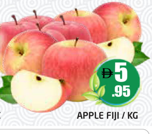 Apple from Fiji available at Pasons Hypermarket in UAE - Dubai