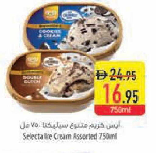 available at Safeer Market in UAE - Ras al Khaimah