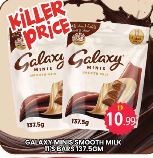 available at المدينة in الإمارات العربية المتحدة , الامارات - دبي