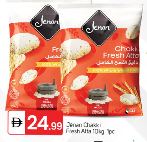 available at TALAL MARKET in UAE - Sharjah / Ajman