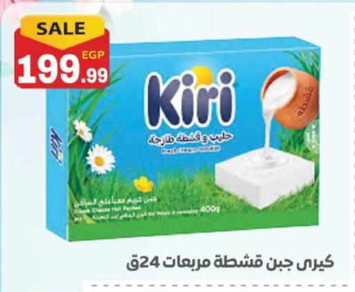 available at El mhallawy Sons in Egypt - Cairo