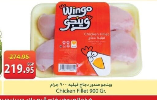 available at Spinneys  in Egypt - Cairo