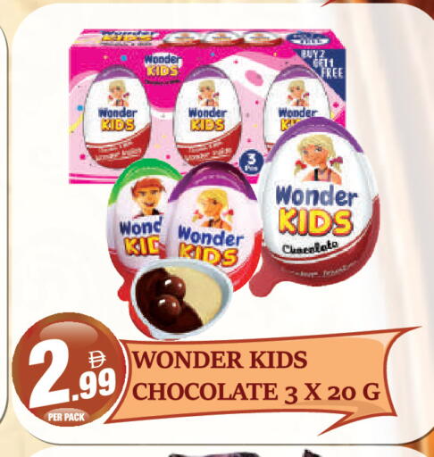 available at Dream Land in UAE - Dubai