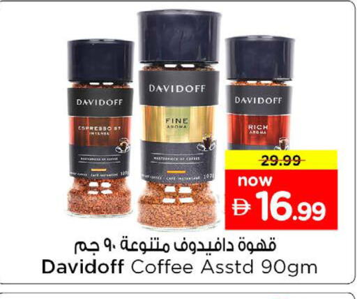 available at Nesto Hypermarket in UAE - Abu Dhabi