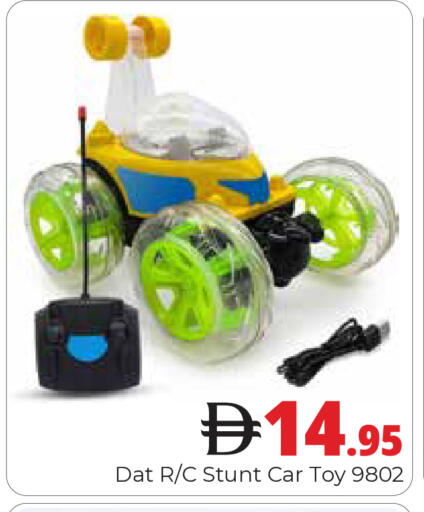 available at هايبر ماركت باسونز in الإمارات العربية المتحدة , الامارات - دبي