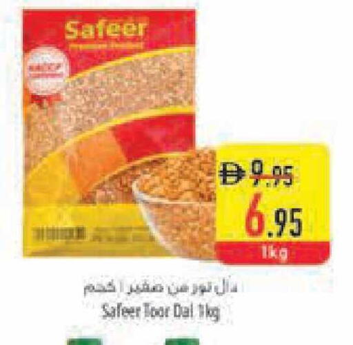 available at Safeer Market in UAE - Ras al Khaimah