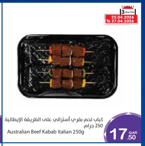 available at ميغا مارت in قطر - الشمال