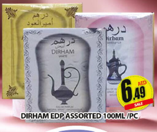 available at المدينة in الإمارات العربية المتحدة , الامارات - دبي