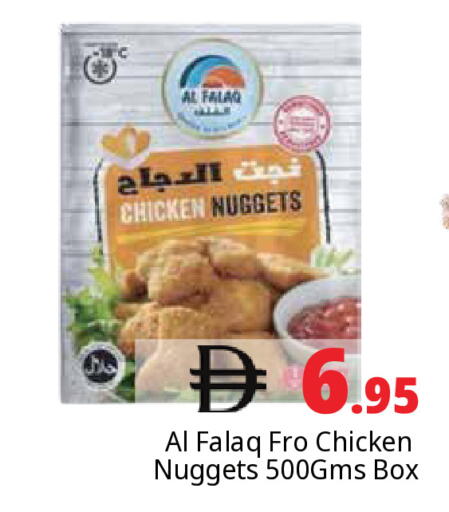 available at Pasons Hypermarket in UAE - Dubai