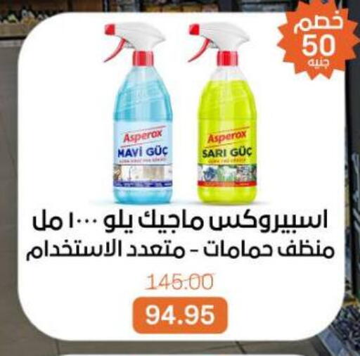 available at Beit El Gomla in Egypt - Cairo