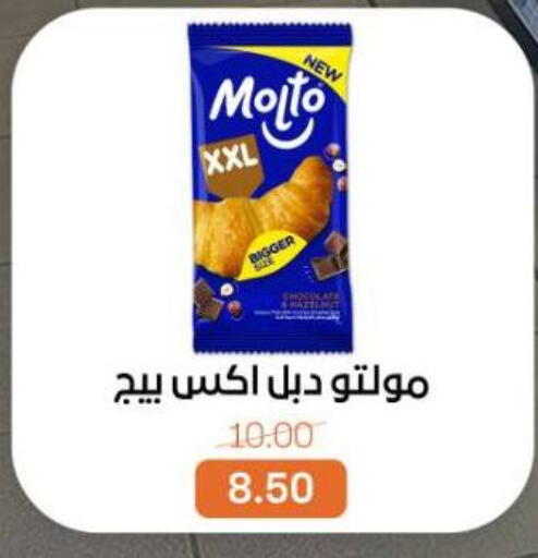 available at بيت الجملة in Egypt - القاهرة