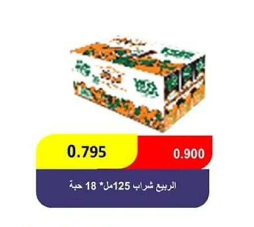 available at  جمعية مبارك الكبير والقرين التعاونية in الكويت - مدينة الكويت