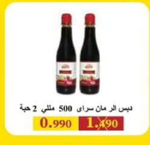 available at  جمعية مبارك الكبير والقرين التعاونية in الكويت - مدينة الكويت