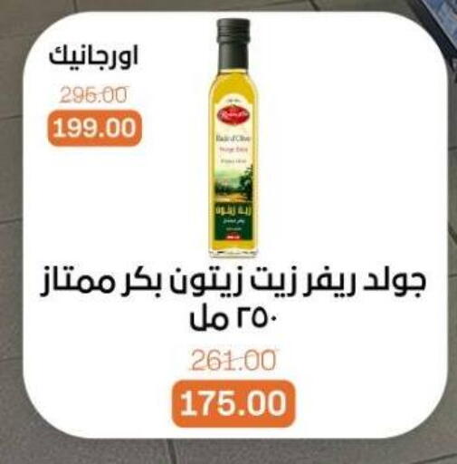 available at Beit El Gomla in Egypt - Cairo