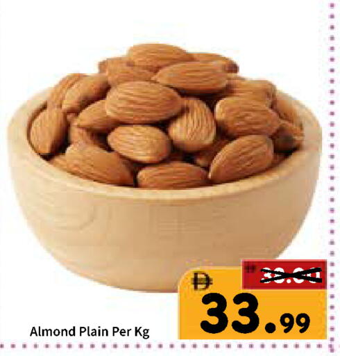 available at رويال جلف هايبرماركت in الإمارات العربية المتحدة , الامارات - أبو ظبي