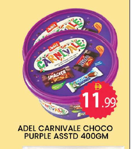 available at المدينة in الإمارات العربية المتحدة , الامارات - دبي