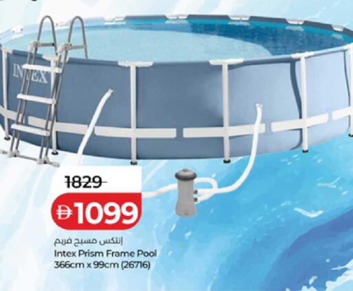 available at Lulu Hypermarket in UAE - Umm al Quwain