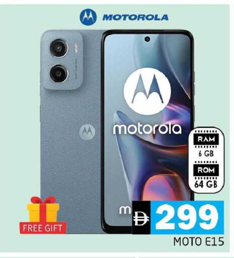 available at Pasons Hypermarket in UAE - Dubai