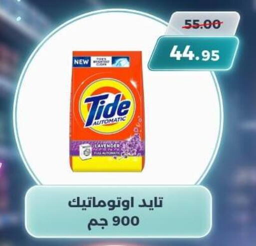 available at سوق الكانتو in Egypt - القاهرة