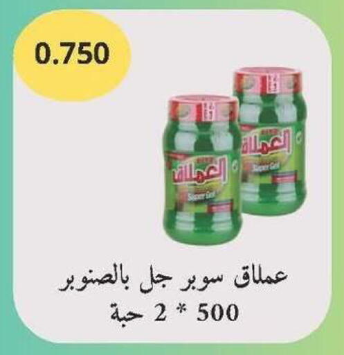 available at جمعية ضاحية صباح الناصر التعاونية in الكويت - مدينة الكويت
