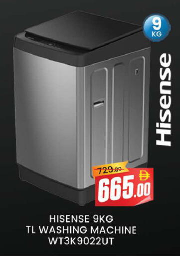 available at المدينة in الإمارات العربية المتحدة , الامارات - دبي