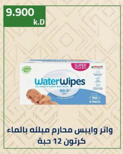 available at جمعية ضاحية صباح الناصر التعاونية in الكويت - مدينة الكويت