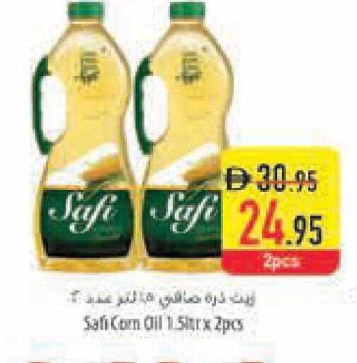 available at Safeer Market in UAE - Ras al Khaimah