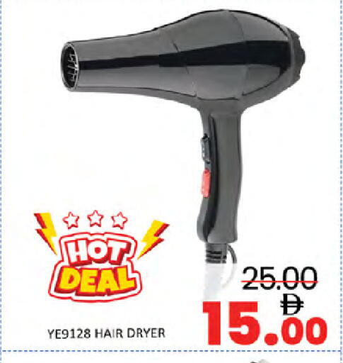 available at Al Madina  in UAE - Dubai