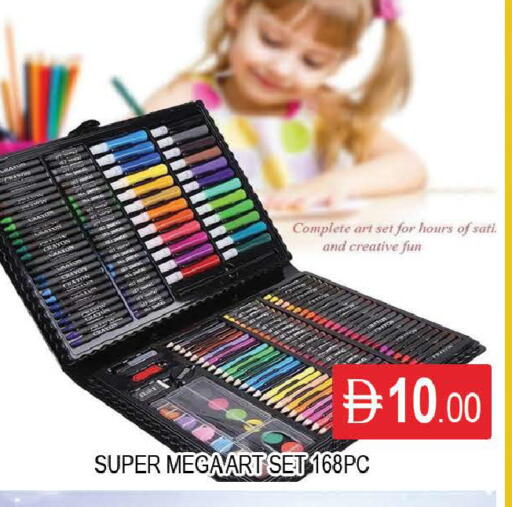 available at المدينة in الإمارات العربية المتحدة , الامارات - دبي