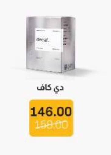 available at Beit El Gomla in Egypt - Cairo