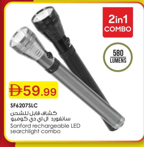 available at جمعية الامارات التعاونية in الإمارات العربية المتحدة , الامارات - دبي