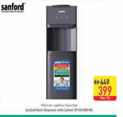 available at Safeer Market in UAE - Ras al Khaimah