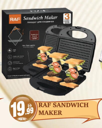 available at Dream Land in UAE - Dubai