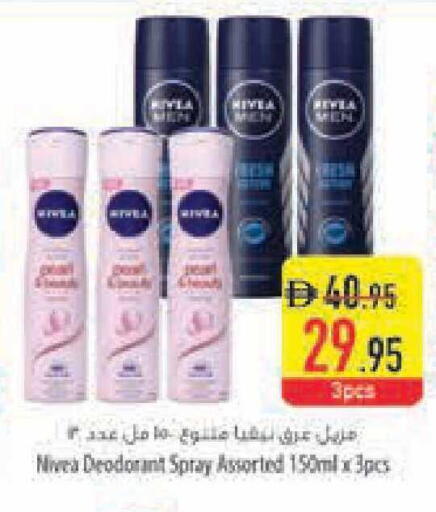 available at Safeer Market in UAE - Ras al Khaimah