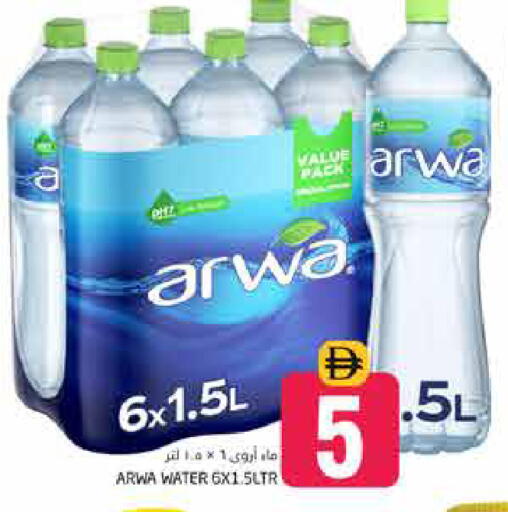 available at Pasons Hypermarket in UAE - Dubai