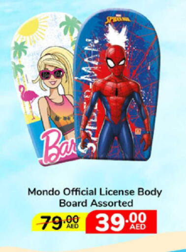 available at Lulu Hypermarket in UAE - Fujairah